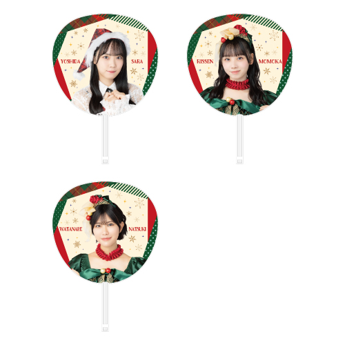 STU48 Christmas2023 個別BIGうちわ