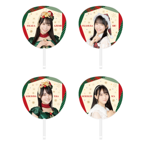 STU48 Christmas2023 個別BIGうちわ