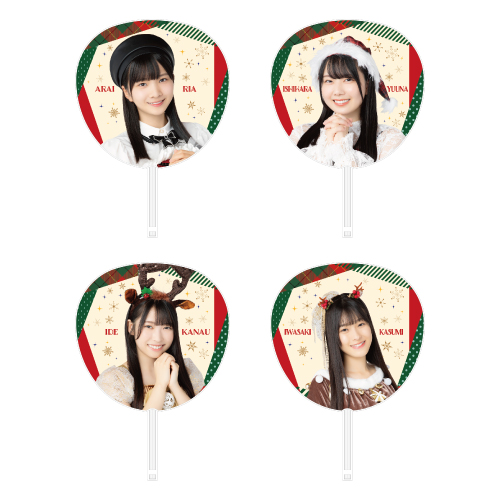 STU48 Christmas2023 個別BIGうちわ