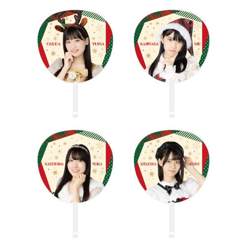 STU48 Christmas2023 個別BIGうちわ