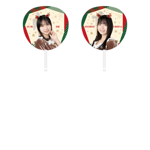 STU48 Christmas2023 個別BIGうちわ