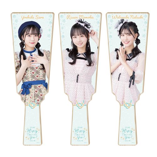 STU48 元日公演2023 個別羽子板