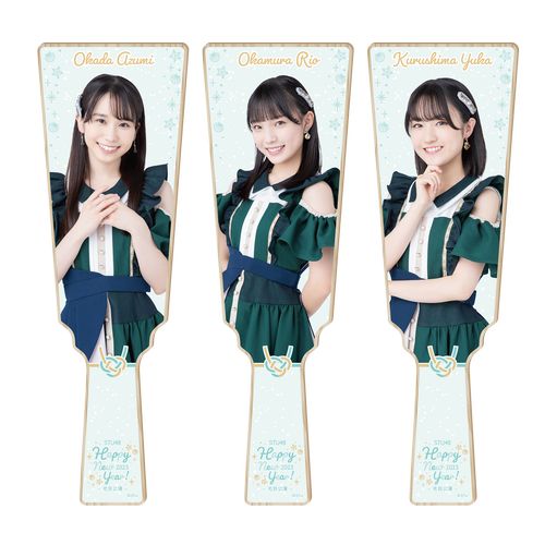 STU48 元日公演2023 個別羽子板