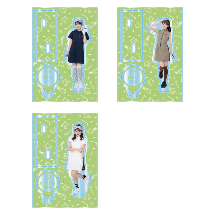 STU48 個別アクリルスタンド(ゴルフウェア)