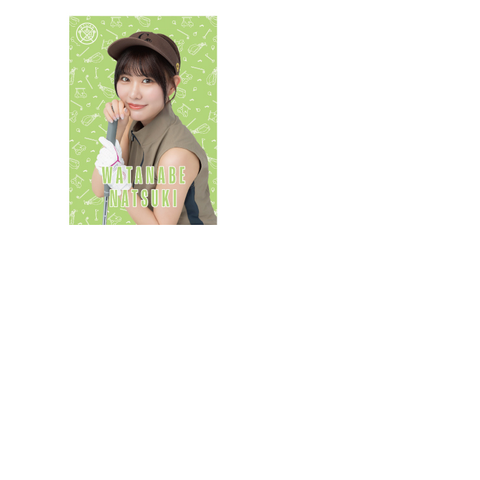 STU48 個別A4クリアポスター(ゴルフウェア)