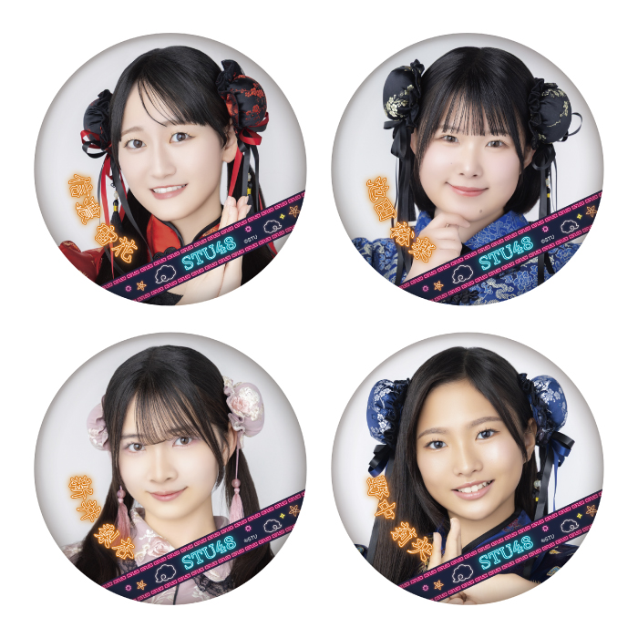 STU48 ランダム缶バッジ(Halloween2025)