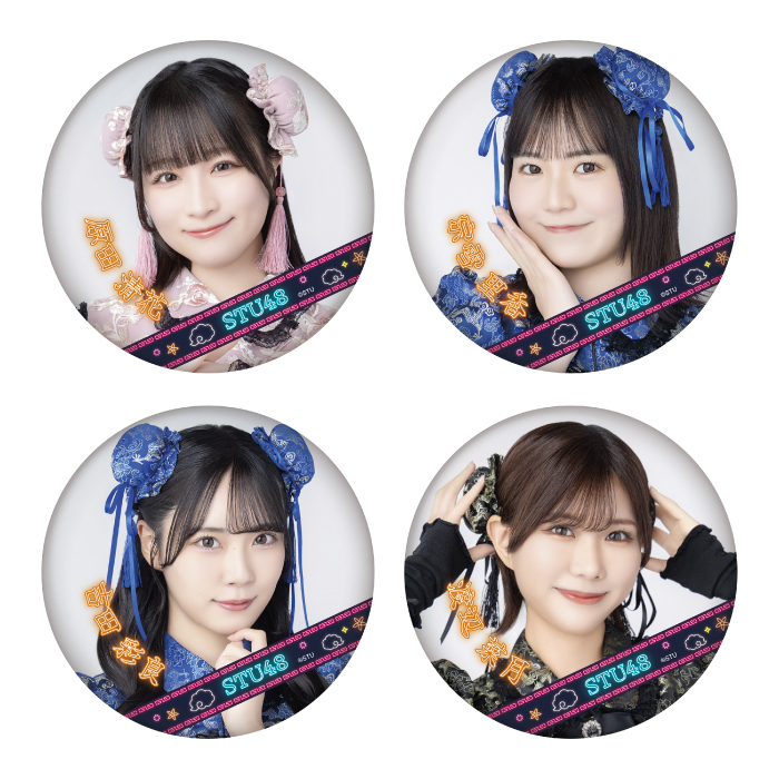 STU48 ランダム缶バッジ(Halloween2025)