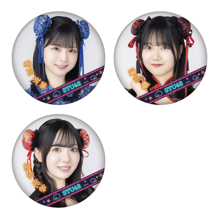 STU48 ランダム缶バッジ(Halloween2025)