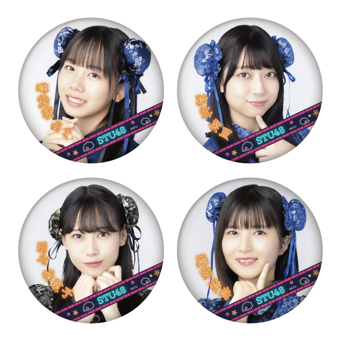 STU48 ランダム缶バッジ(Halloween2025)