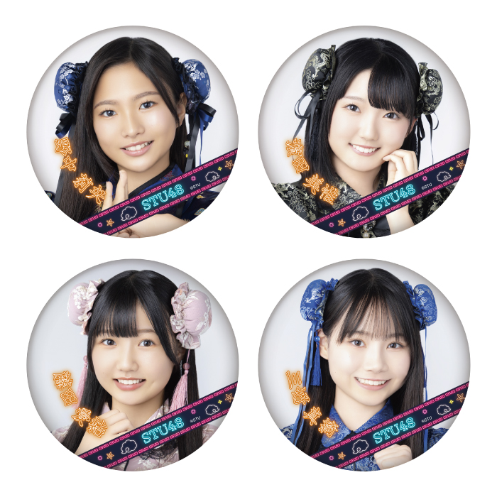 STU48 ランダム缶バッジ(Halloween2025)