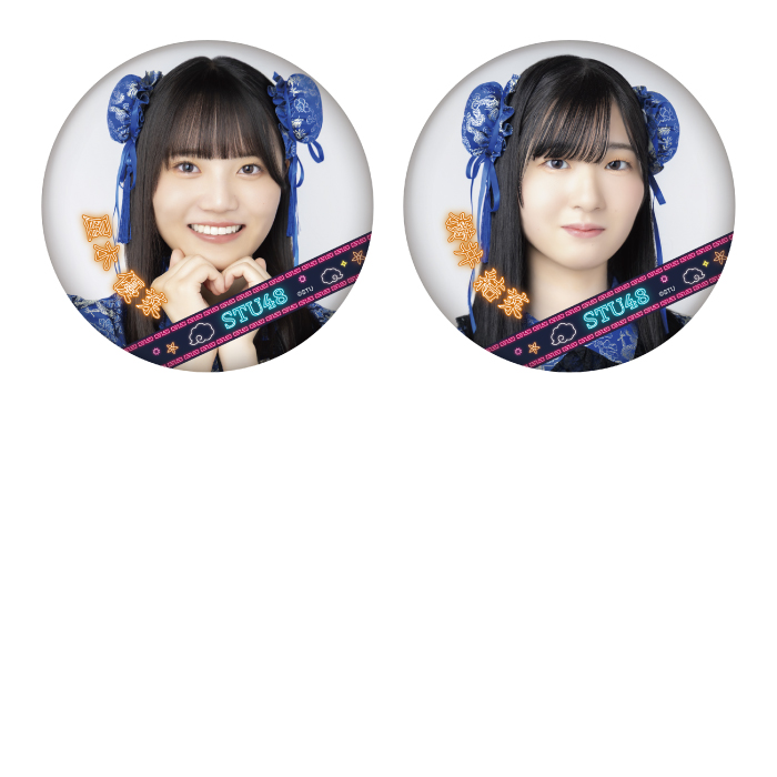 STU48 ランダム缶バッジ(Halloween2025)