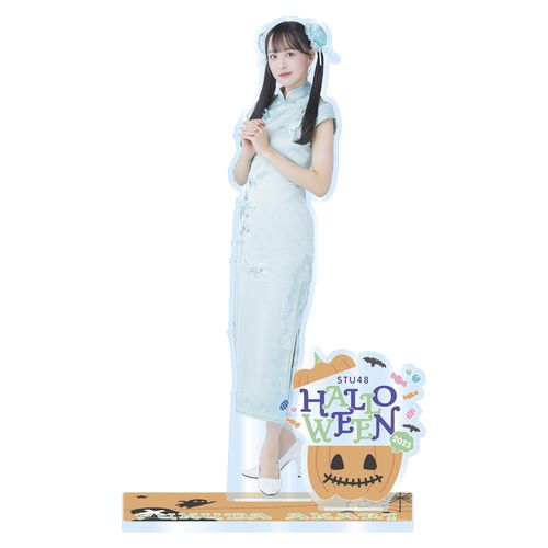 STU48 Halloween2023 個別アクリルスタンド