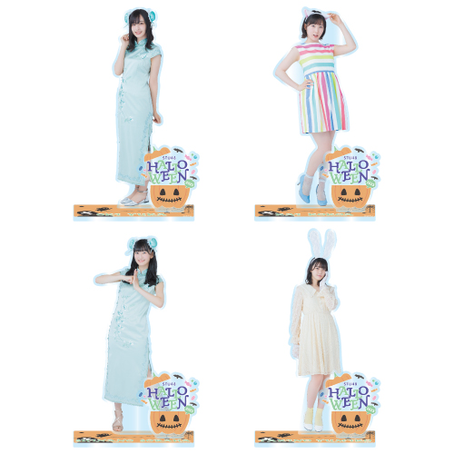 STU48 Halloween2023 個別アクリルスタンド