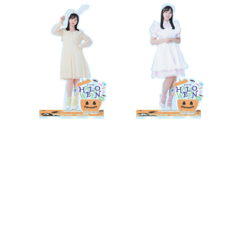 STU48 Halloween2023 個別アクリルスタンド