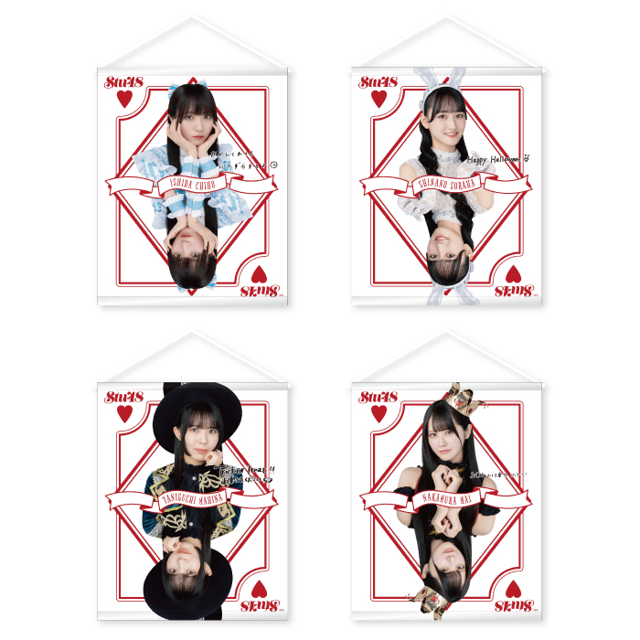 STU48 Halloween2024 個別BIGタペストリー