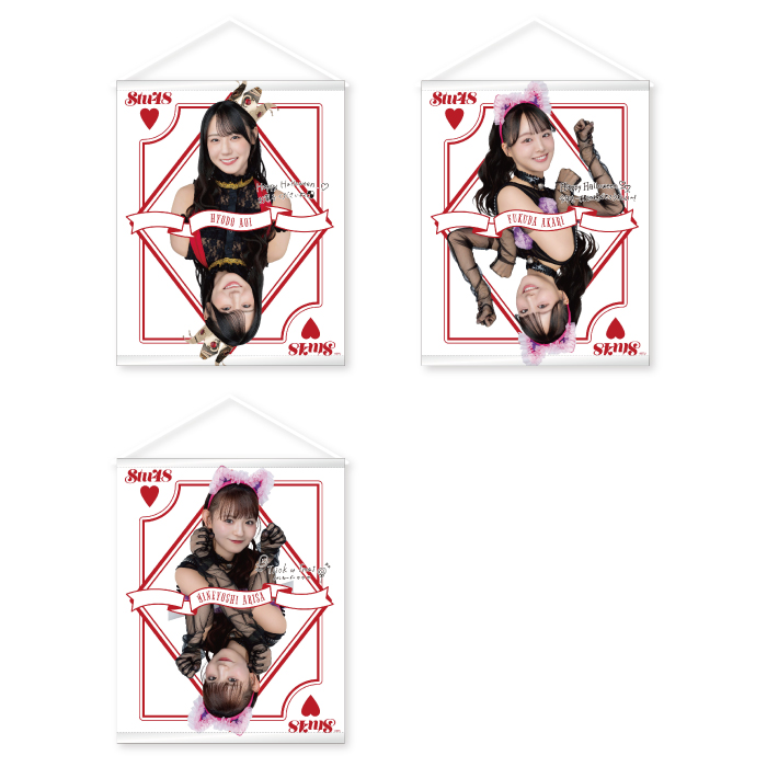 STU48 Halloween2024 個別BIGタペストリー