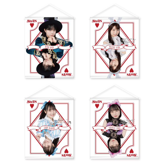 STU48 Halloween2024 個別BIGタペストリー