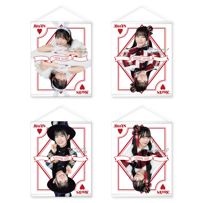 STU48 Halloween2024 個別BIGタペストリー