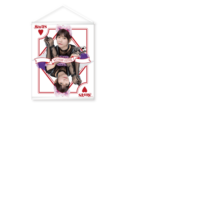 STU48 Halloween2024 個別BIGタペストリー