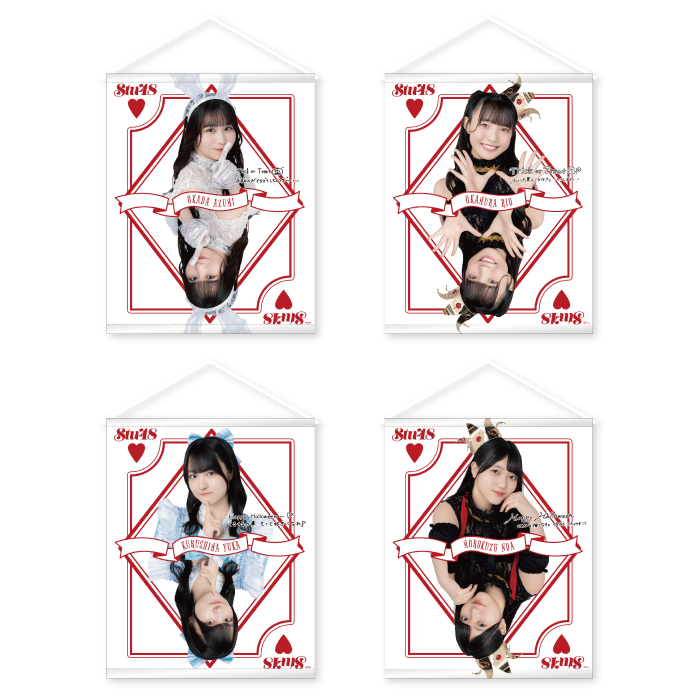 STU48 Halloween2024 個別BIGタペストリー