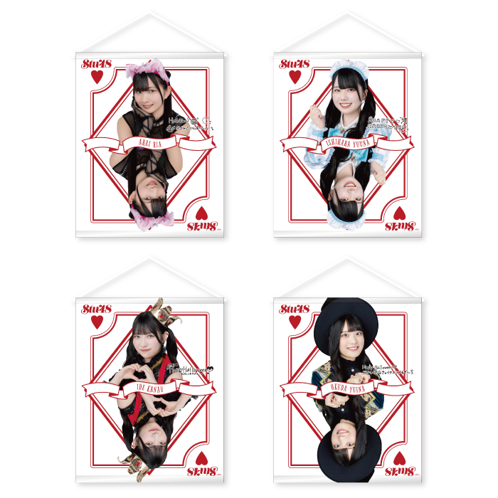STU48 Halloween2024 個別BIGタペストリー