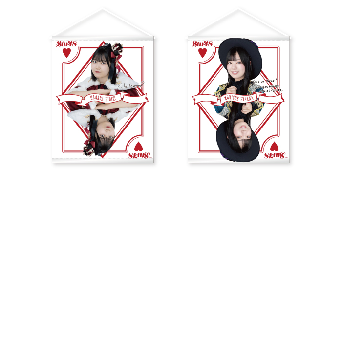 STU48 Halloween2024 個別BIGタペストリー