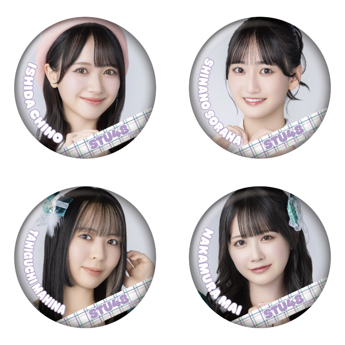 STU48 ランダム缶バッジ(課外活動衣装)