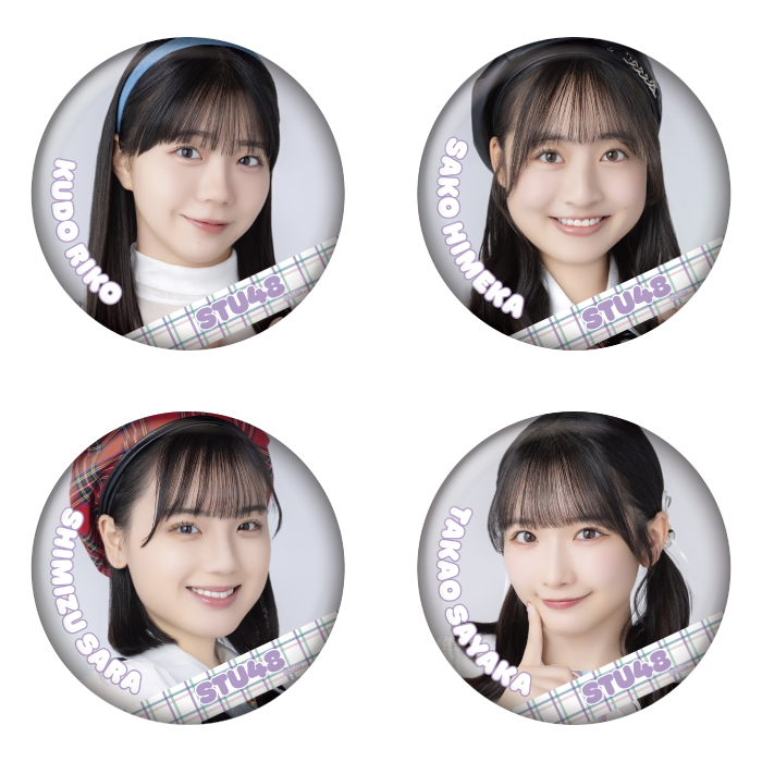 STU48 ランダム缶バッジ(課外活動衣装)