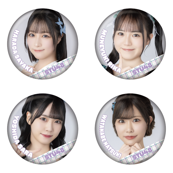 STU48 ランダム缶バッジ(課外活動衣装)