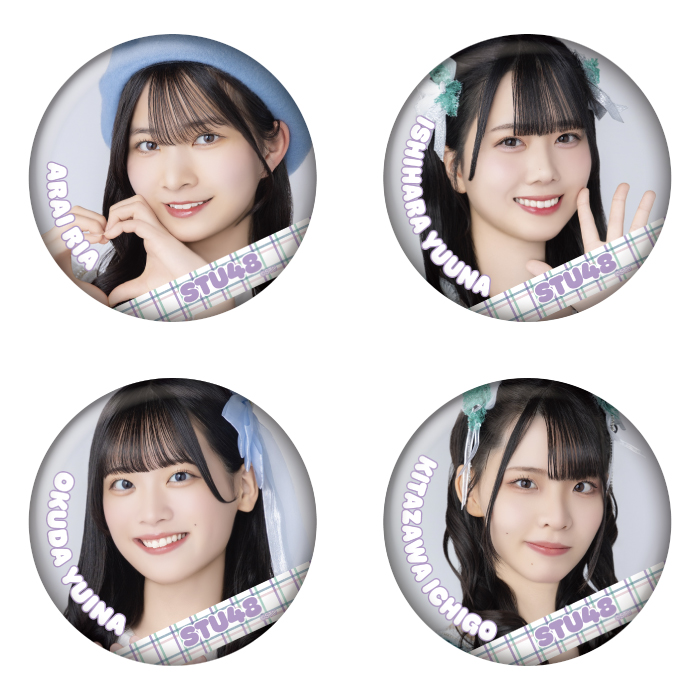 STU48 ランダム缶バッジ(課外活動衣装)