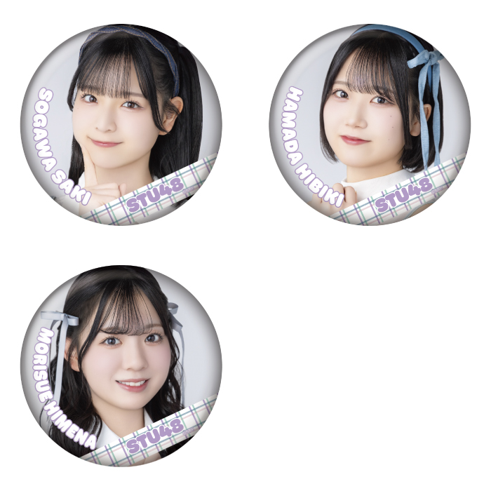 STU48 ランダム缶バッジ(課外活動衣装)
