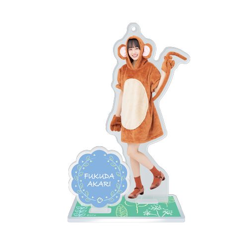 STU48 個別アクリルスタンド(アニマル衣装)