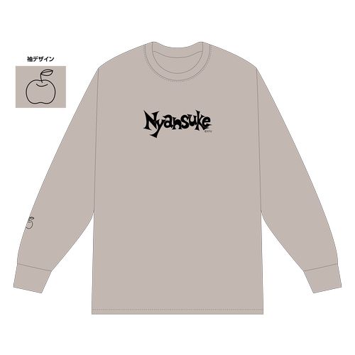 STU48 フクフェスVol.1　ロングTシャツ(福田朱里プロデュース)