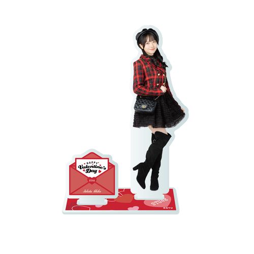 STU48 バレンタイン2024 個別アクリルスタンド