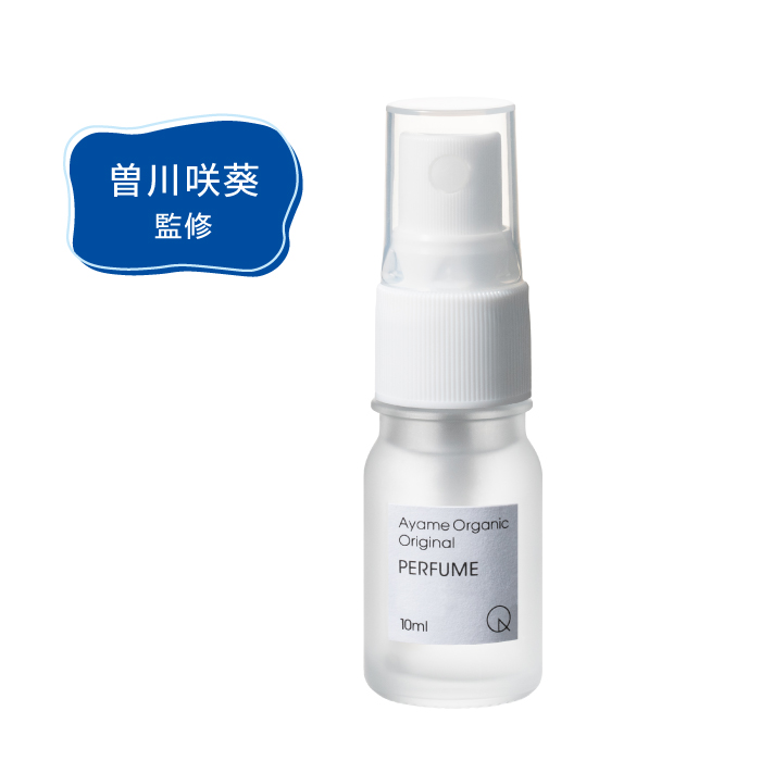 STU48 曽川咲葵が癒されているパフューム