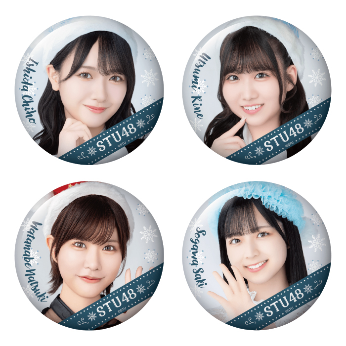 STU48 ランダム缶バッジ(Christmas2024)