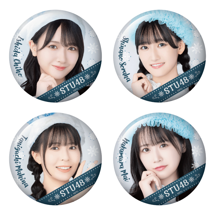 STU48 ランダム缶バッジ(Christmas2024)