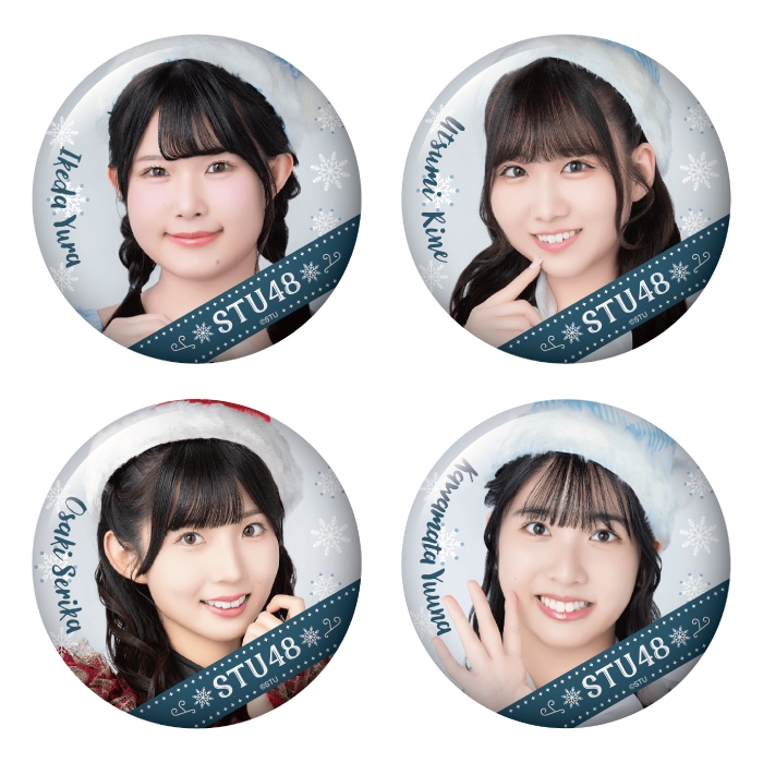 STU48 ランダム缶バッジ(Christmas2024)