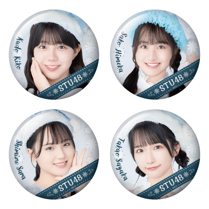 STU48 ランダム缶バッジ(Christmas2024)