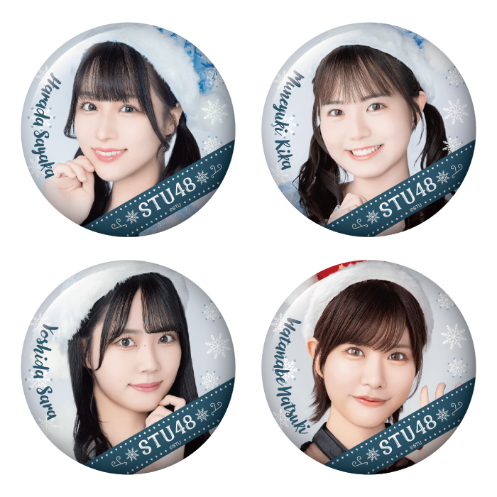 STU48 ランダム缶バッジ(Christmas2024)