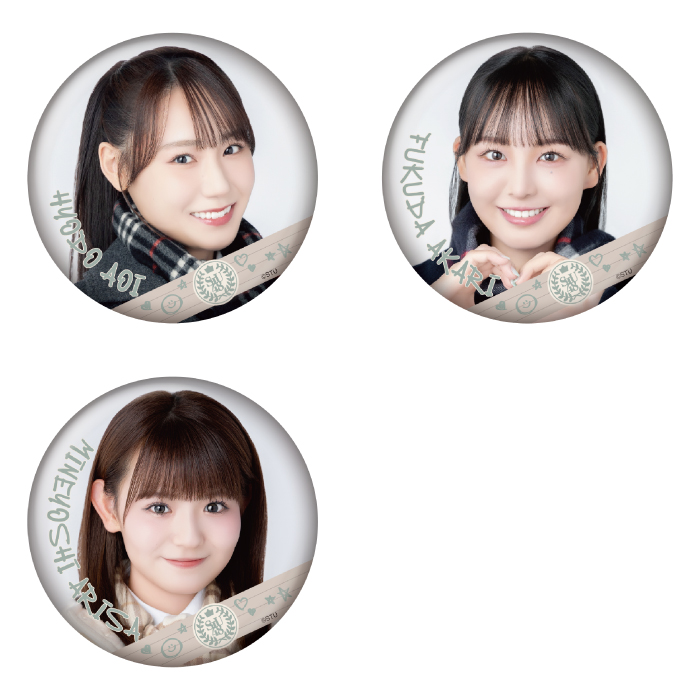 STU48 ランダム缶バッジ（冬制服）