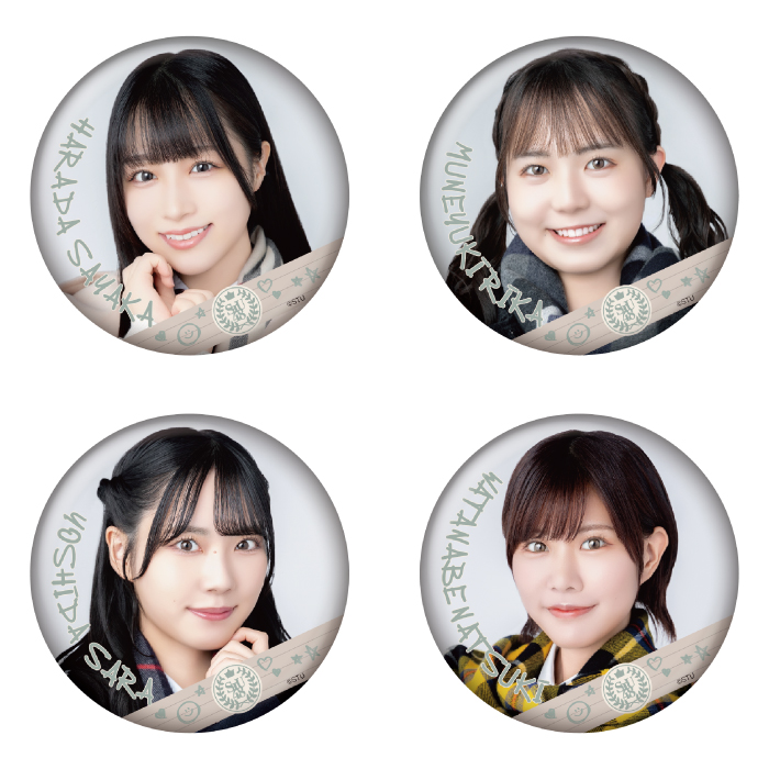 STU48 ランダム缶バッジ（冬制服）