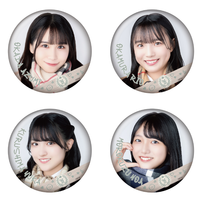 STU48 ランダム缶バッジ（冬制服）