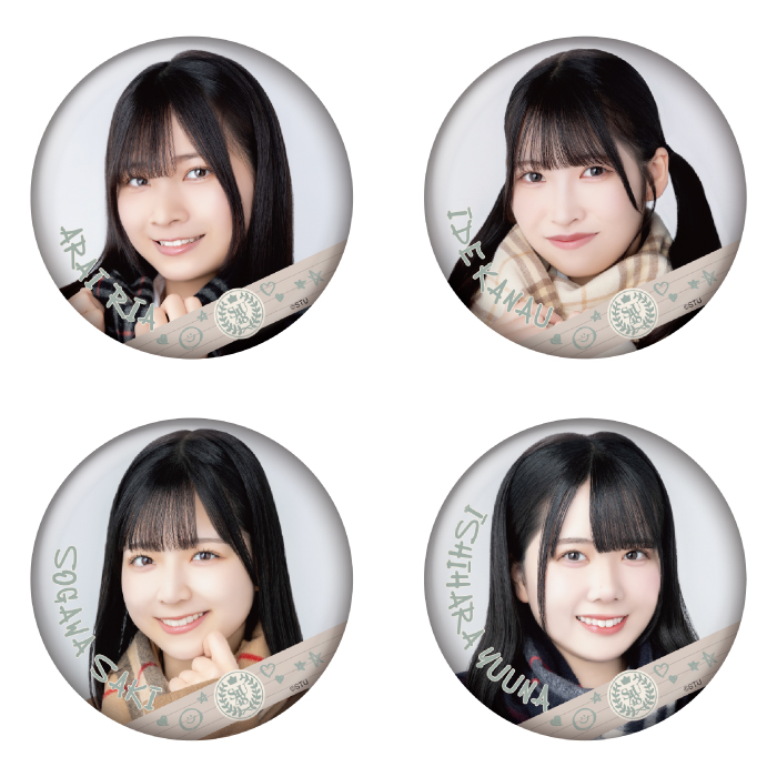 STU48 ランダム缶バッジ（冬制服）