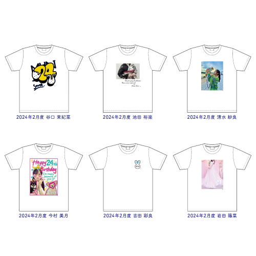 STU48 2024年2月度 生誕記念Tシャツ