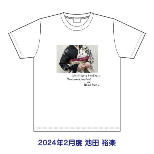 STU48 2024年2月度 生誕記念Tシャツ