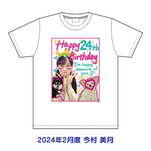 STU48 2024年2月度 生誕記念Tシャツ