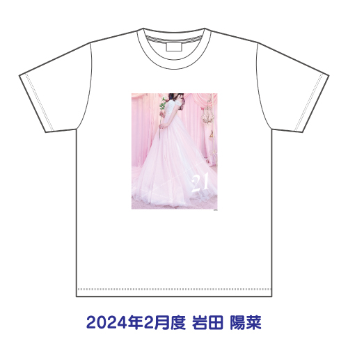 STU48 2024年2月度 生誕記念Tシャツ