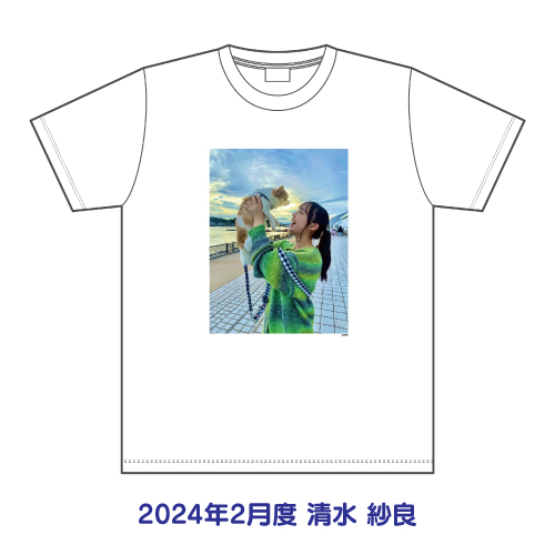 STU48 2024年2月度 生誕記念Tシャツ