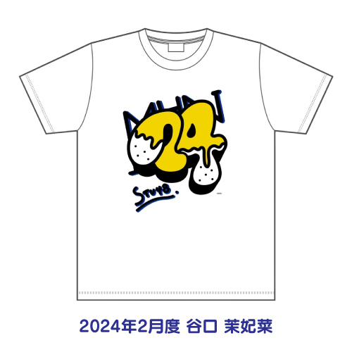 STU48 2024年2月度 生誕記念Tシャツ